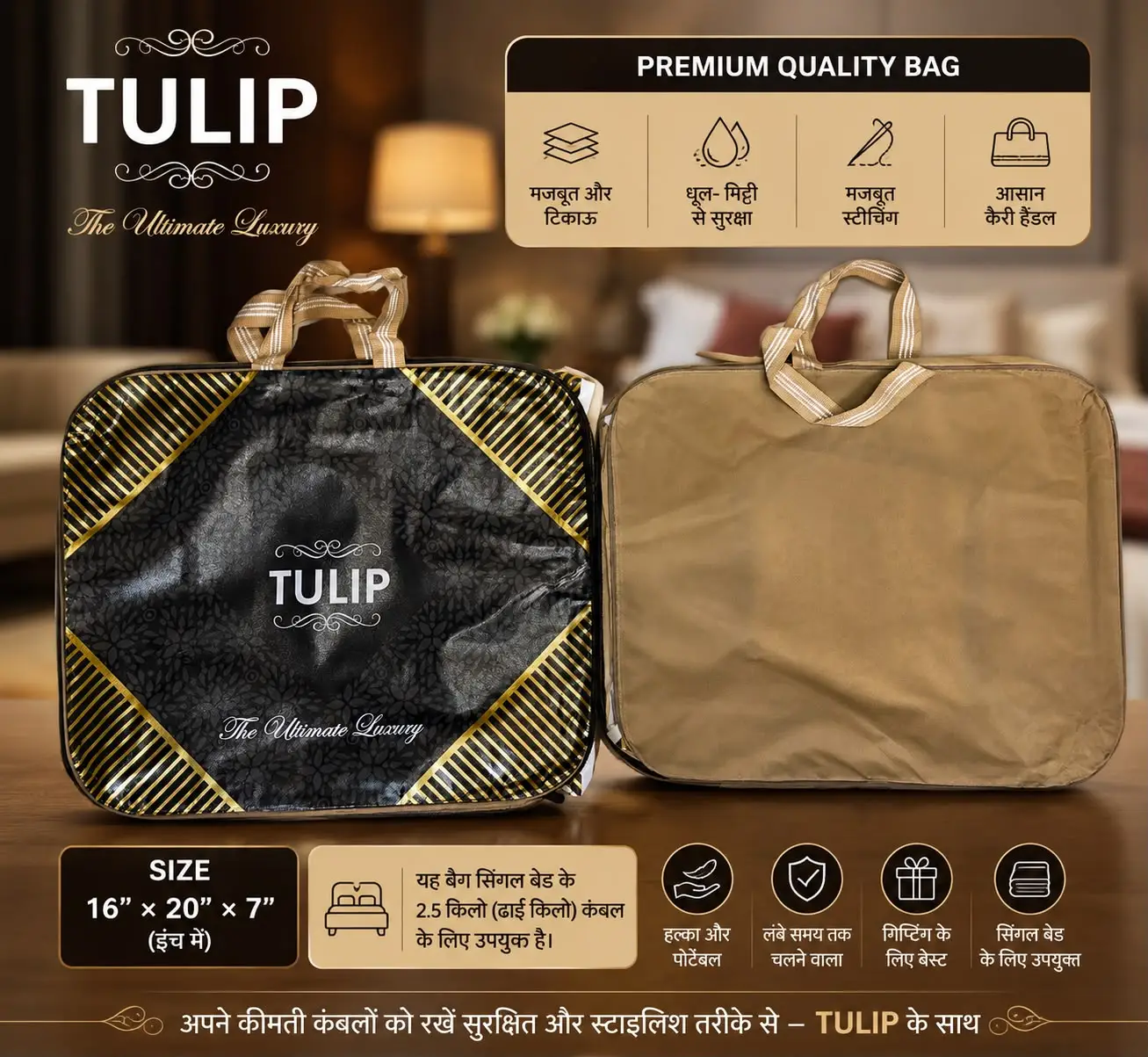 Tidwell Premium Blanket Bag - Image 2