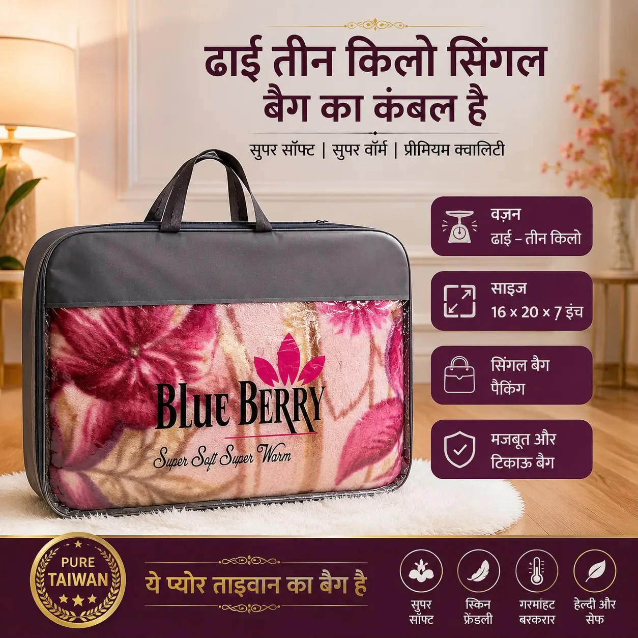 Blue Berry Blanket Bag - Image 3