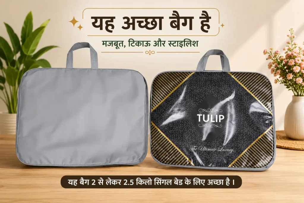 Tidwell Premium Blanket Bag