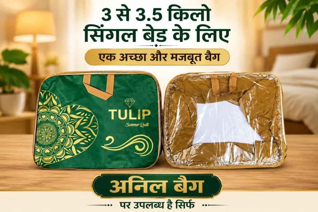 Tulip Plus Blanket Bag